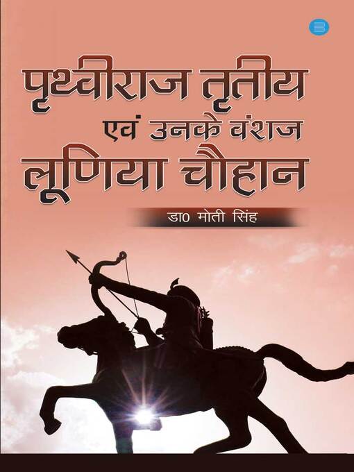 Title details for Prithviraj tritiya evam unke vanshaj luniya chauhan by Moti Singh - Available